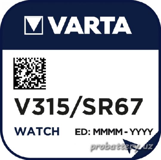 СЕРЕБРЯНО ЦИНКОВАЯ VARTA V315 (SR67) 1*BL